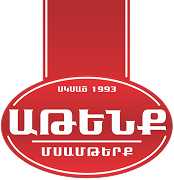 partner